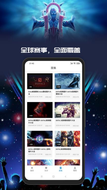 酷游手机版  v4.0.1图1