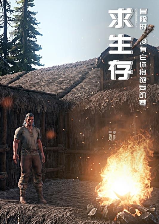 黑暗与光明手游百度版  v1.0.10图3