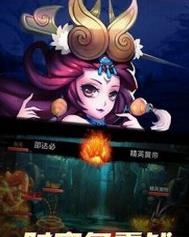 步步惊仙