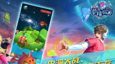 妖精城市手游