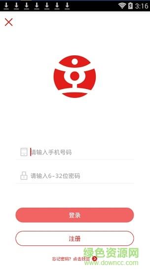 京惠赚  v1.2.2图2