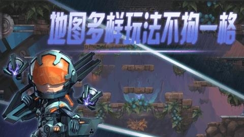 秩序之歌手游