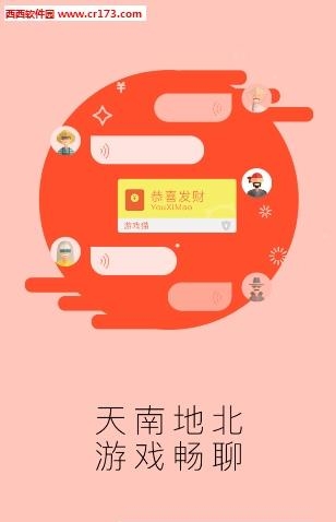 猫直播手机版  v3.0.5图3