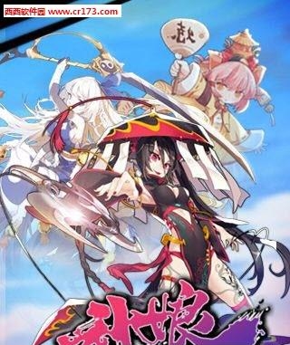 武娘手游百度版