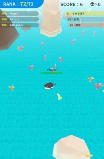 海洋生物大作战  v2.0.3图3