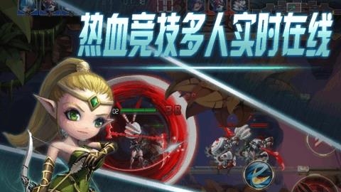 秩序之歌手游  v1.0图2