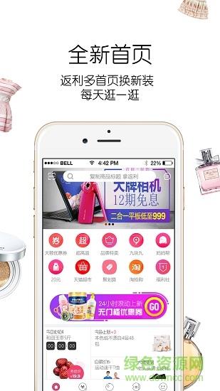 漫麦街  v1.1.4图2