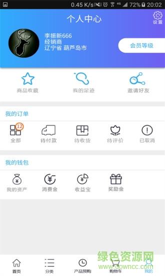 玖环网  v01.01.0010图2