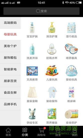 陌狐优品  v2.21图1