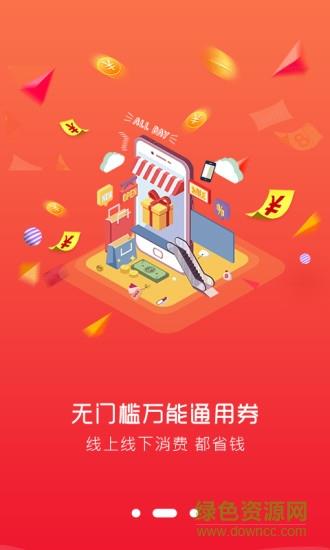 券连通  v1.0.5图1