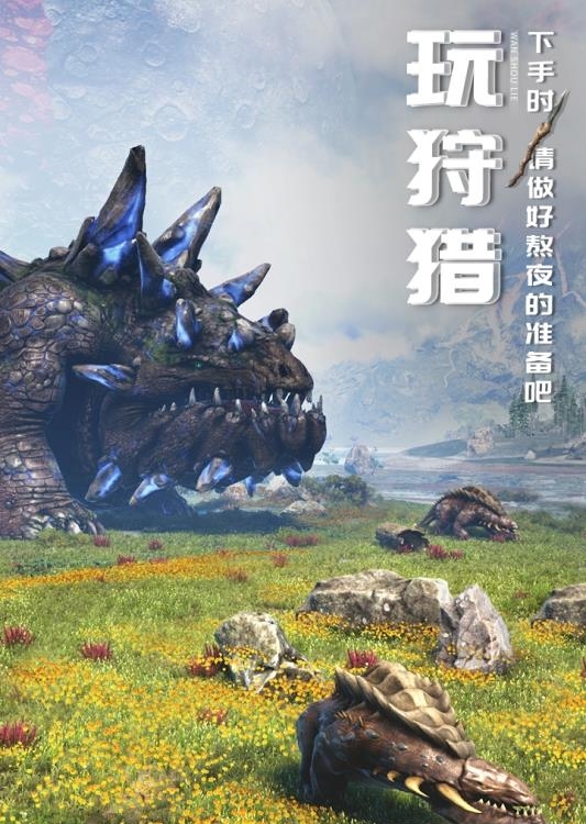 黑暗与光明手游百度版  v1.0.10图4