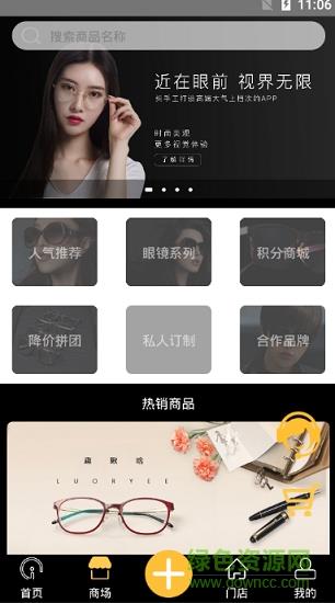 趣瞅啥  v1.0图4