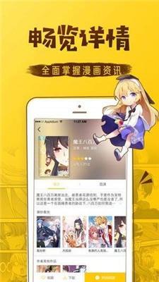 haotoon韩漫  v3.0图2