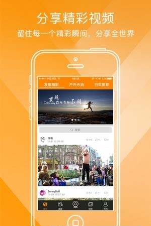 极行客直播手机版  v3.0.1图4