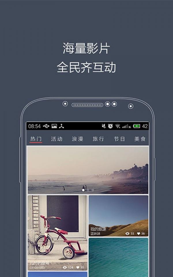 映像  v1.536图2