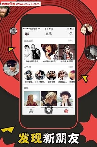 棒KK直播  v1.0.0图3