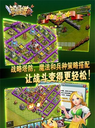 荒岛英雄  v1.6.1图5