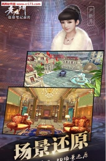 老九门小米版  v1.0.8.0图1