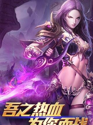 魔龙幻界公益服  v1.1.0图2