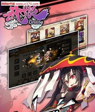 武娘手游百度版  v1.3.6图1