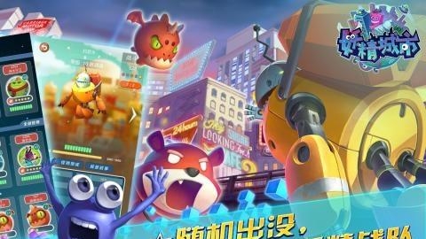 妖精城市手游  v1.0.1图3