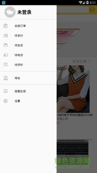 小鱼精选  v1.0图2