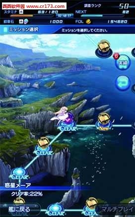 星之海洋记忆手游  v1.0.0图3