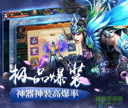 2144凌霄诀  v1.2.3图4