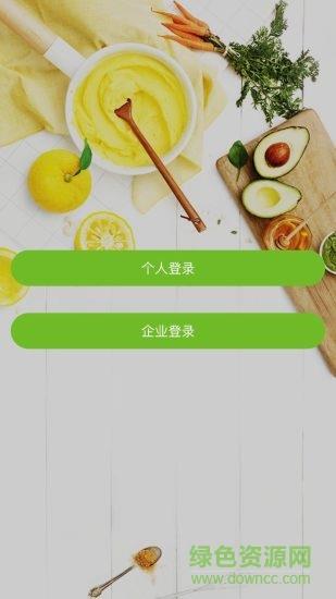 近生活商城  v2.1.7图1