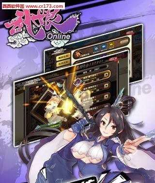 武娘手游百度版  v1.3.6图5