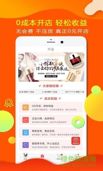 魔笛折上折  v2.8图1