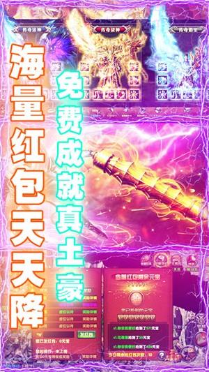 全民祖玛满v版  v1.0.0图4