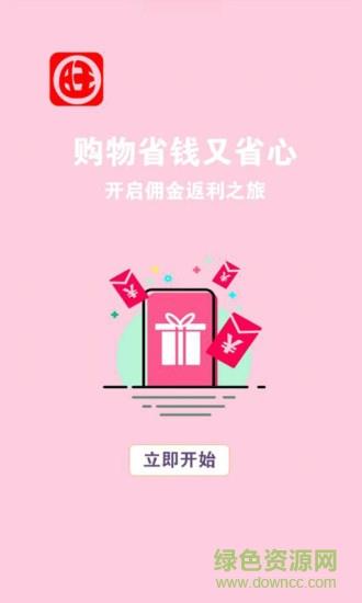 旺来  v1.3.0图2