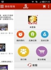 cctv5米小果直播  v2.1.9图3