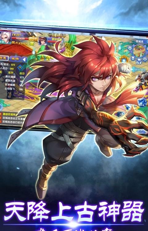 一剑轩辕手游  v1.4图4