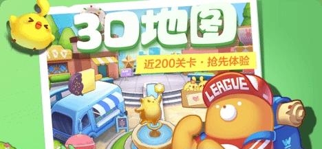 消除者联盟  v1.0.8.1图2