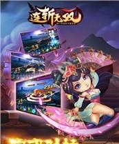 连斩无双  v1.8.10图1