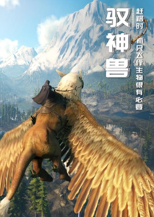 黑暗与光明手游百度版  v1.0.10图2