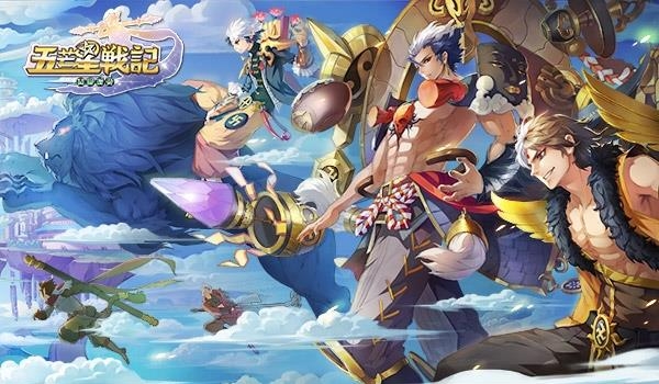 五芒星战记手游  v1.0图3