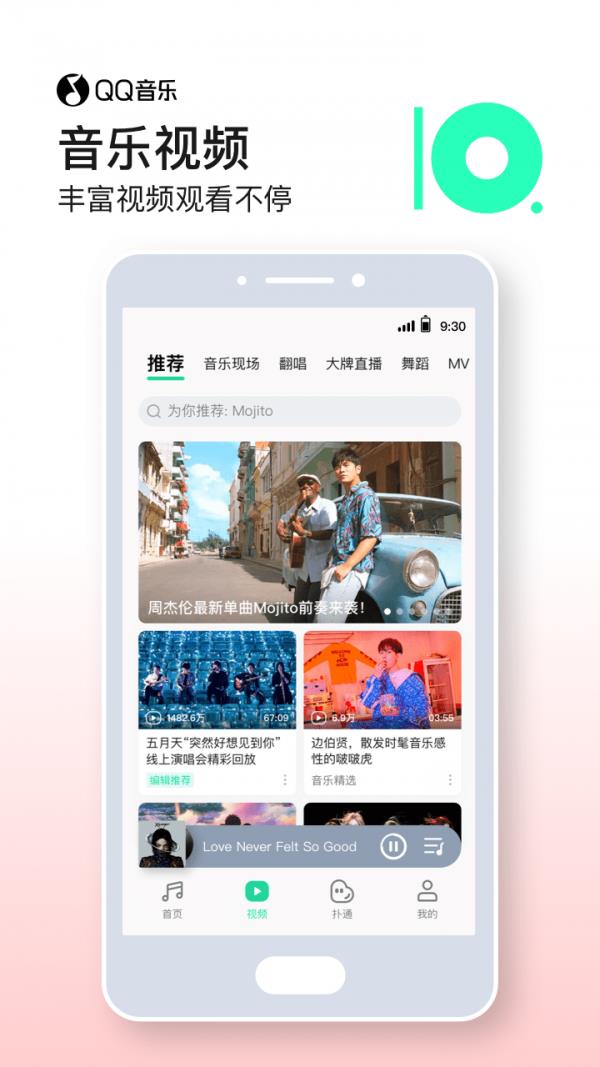 一乐成名  v11.9.0.9图3