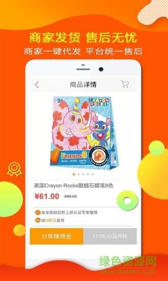 魔笛折上折  v2.8图3