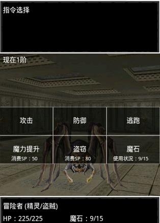 死亡之塔