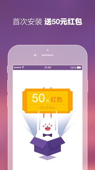 达令全球好货  v6.0.1图3