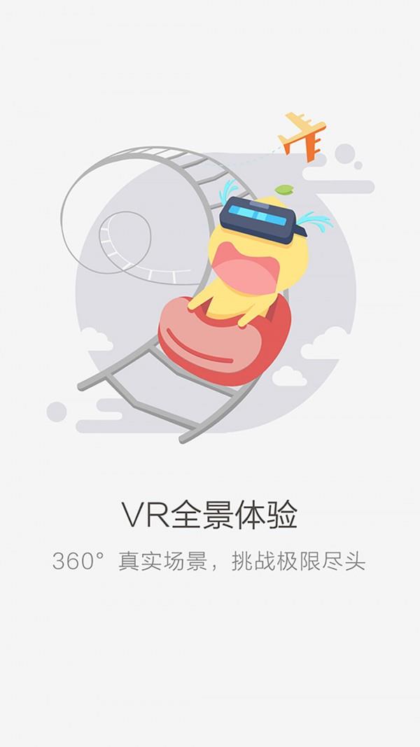 柚看  v1.2.100图4