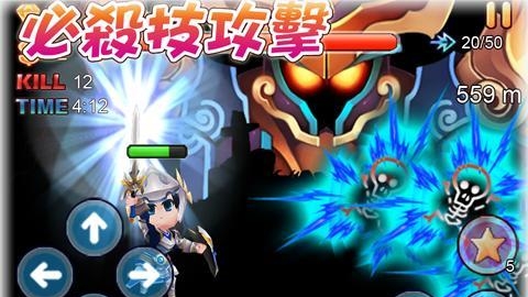 召唤之光  v1.0.6图1