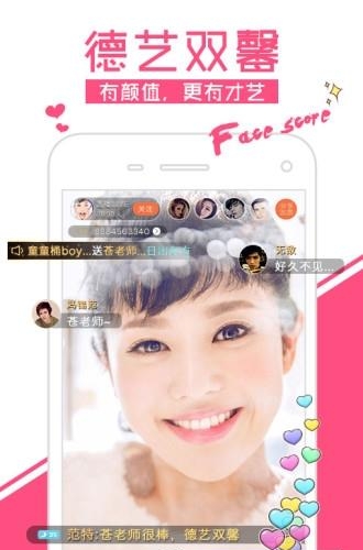 分贝直播  v1.3.6图1