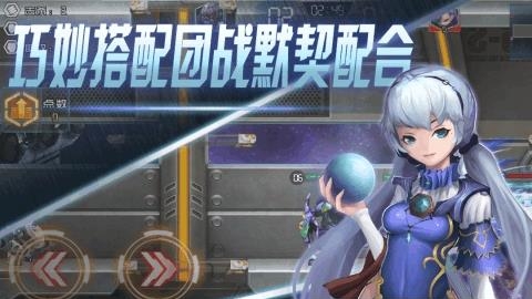 秩序之歌手游  v1.0图3