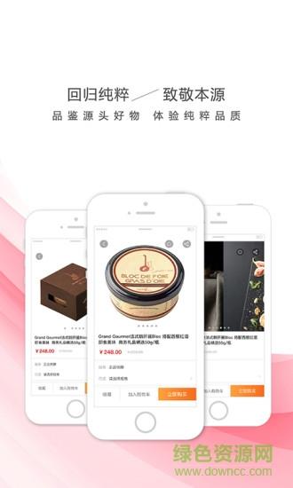 悦心亿彩  v1.9图3