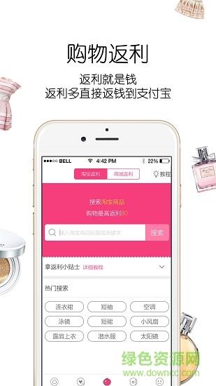 漫麦街  v1.1.4图3