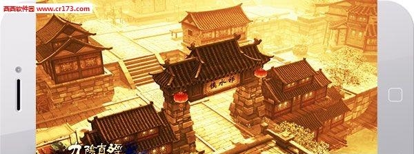 九阴真经决战光明顶手游  v1.1.3图3